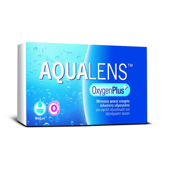 MEYERS AQUALENS OXYGEN PLUS - ΜΥΩΠΙΑΣ/ΥΠΕΡΜΕΤΡΩΠΙΑΣ 3PACK